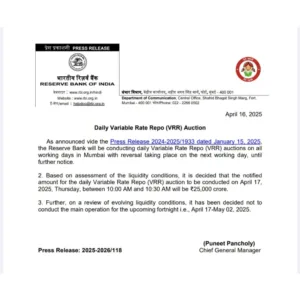 RBI Skips 14-Day Cash Operation Again, Signaling Liquidity Strategy Shift