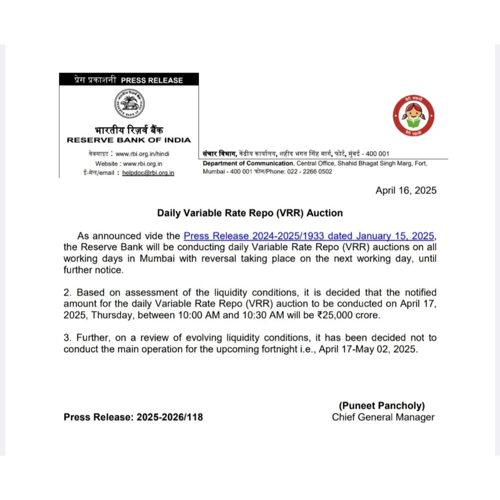RBI Skips 14-Day Cash Operation Again, Signaling Liquidity Strategy Shift